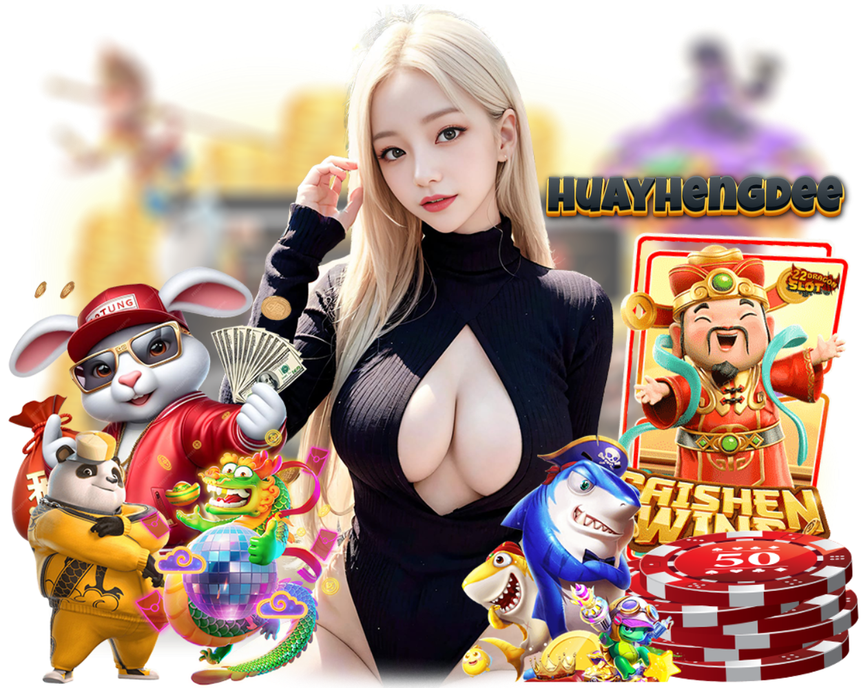 ทางเข้า HUAYHENGDEE โบนัส
